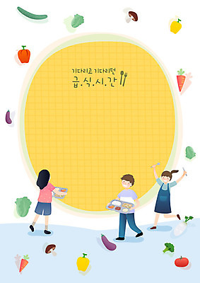 학생 여자 교육 남자 초등학생 어린이 채소 일러스트 식재료 학교 프레임 사람 세명 노란색 식사 즐거움 점심 원형프레임 식판 급식 에듀 프레임일러스트 어린이만 스쿨팩 국내일러스트 AI파일 감정 컬러 원형 에듀케이션 파일형식 벡터