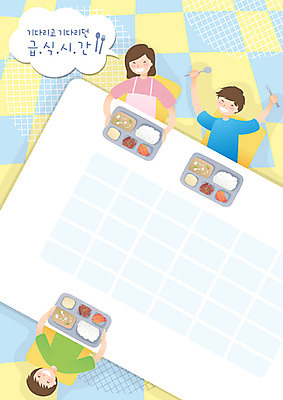 학생 여자 교육 남자 초등학생 어린이 하늘색 일러스트 학교 사각프레임 프레임 사람 성인 세명 식사 즐거움 점심 식판 급식 에듀 영양사 프레임일러스트 스쿨팩 국내일러스트 AI파일 감정 파란색 사각형 에듀케이션 파일형식 벡터