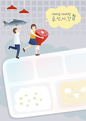 학생 여자 교육 남자 초등학생 어린이 일러스트 학교 사각프레임 프레임 육류 사람 두명 식사 회색 즐거움 점심 식판 급식 에듀 프레임일러스트 어린이만 스쿨팩 국내일러스트 AI파일 감정 컬러 식재료 사각형 에듀케이션 파일형식 벡터