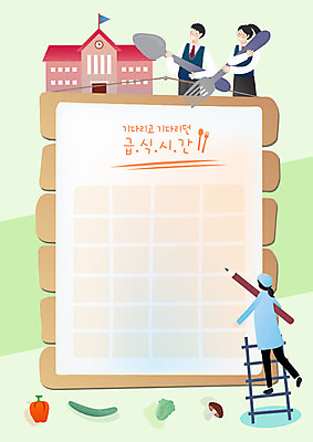 학생 교육 일러스트 학교 중학생 청소년 고등학생 사각프레임 프레임 알림판 고등학교 사람 성인 10대 세명 연두색 요리사 식사 즐거움 점심 중학교 급식 에듀 영양사 프레임일러스트 스쿨팩 고등교육 국내일러스트 AI파일 직업 감정 초록색 사각형 에듀케이션 파일형식 벡터