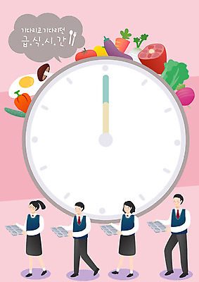 학생 여자 교육 남자 분홍색 일러스트 식재료 학교 중학생 청소년 고등학생 프레임 고등학교 사람 여러명 10대 식사 즐거움 점심 중학교 원형프레임 식판 급식 에듀 타임테이블 프레임일러스트 스쿨팩 고등교육 국내일러스트 AI파일 감정 컬러 다수 원형 에듀케이션 파일형식 벡터