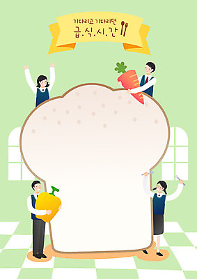 학생 여자 교육 남자 채소 일러스트 학교 중학생 청소년 고등학생 프레임 수저 고등학교 사람 여러명 10대 연두색 식사 식빵 즐거움 점심 중학교 급식 에듀 프레임일러스트 스쿨팩 고등교육 국내일러스트 AI파일 식기 감정 빵 다수 초록색 에듀케이션 파일형식 벡터