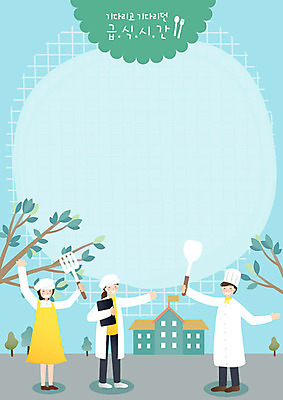 학생 여자 교육 남자 하늘색 일러스트 학교 중학생 청소년 고등학생 주방용품 프레임 고등학교 사람 성인 10대 세명 요리사 식사 즐거움 점심 중학교 원형프레임 급식 에듀 영양사 프레임일러스트 스쿨팩 고등교육 국내일러스트 AI파일 직업 감정 생활용품 파란색 원형 에듀케이션 파일형식 벡터