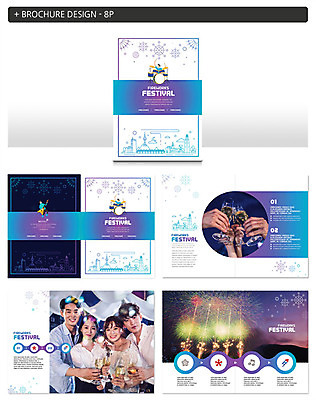 템플릿 손 여자 남자 행복 ZIP 불꽃놀이 팜플렛 여러명 20대 성인 신체부위 파티 한국인 가을 즐거움 건배 가을여행 인디자인 INDD 지역축제 가을축제 대한민국축제 이미지템플릿 계절 감정 여행 다수 놀이 사람 동양인 이벤트 청년 축제 파일형식 가을_계절