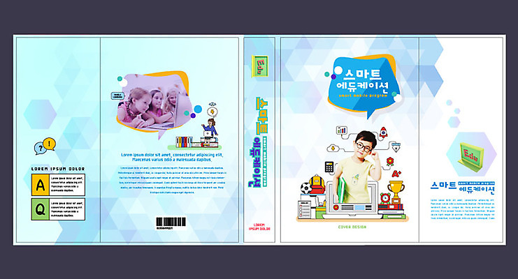 외국인 템플릿 여자 어린이교육 교육 표지 남자 어린이 말풍선 북커버 여러명 10대 책 파란색 컴퓨터 한국인 스마트 교과서 에듀 에듀케이션 어린이만 스쿨팩 책날개 책등 스마트러닝 표지샘플 이미지템플릿 AI파일 컬러 다수 컨셉 청소년 교재 사람 동양인 인종 전자제품 파일형식 벡터