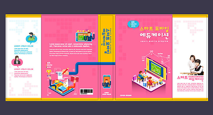 템플릿 여자 교육 표지 남자 분홍색 북커버 청소년 성인 10대 책 30대 스마트폰 한국인 스마트 교과서 에듀 에듀케이션 스쿨팩 책날개 책등 스마트러닝 표지샘플 이미지템플릿 AI파일 컬러 컨셉 교재 사람 동양인 장년 핸드폰 스마트기기 파일형식 벡터