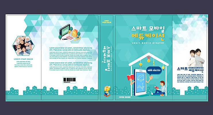 템플릿 여자 교육 표지 남자 어린이 북커버 여러명 10대 책 스마트폰 한국인 스마트 교과서 민트색 에듀 에듀케이션 스쿨팩 책날개 책등 스마트러닝 표지샘플 이미지템플릿 AI파일 컬러 다수 컨셉 청소년 교재 사람 동양인 핸드폰 스마트기기 파일형식 벡터