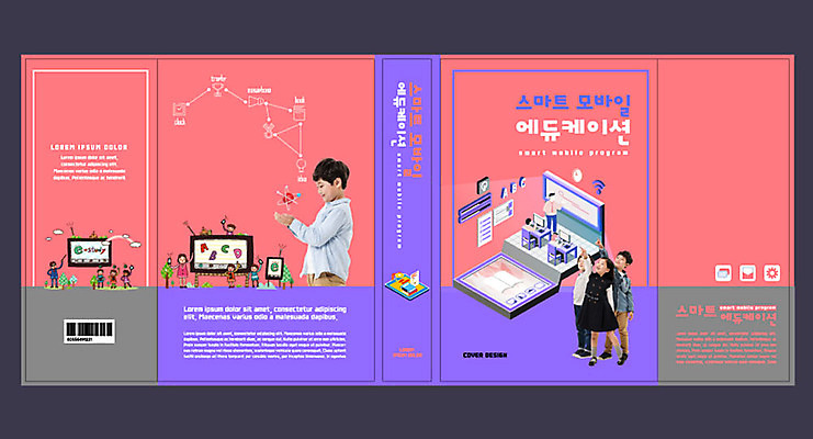 템플릿 여자 교육 표지 남자 어린이 분홍색 북커버 여러명 10대 책 컴퓨터 한국인 스마트 교과서 에듀 에듀케이션 어린이만 스쿨팩 책날개 책등 스마트러닝 표지샘플 이미지템플릿 AI파일 컬러 다수 컨셉 청소년 교재 사람 동양인 전자제품 파일형식 벡터