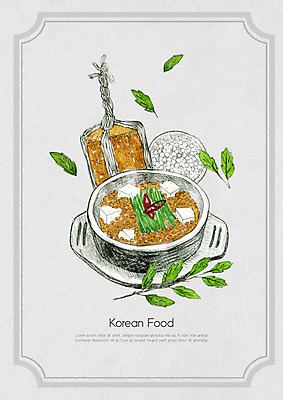 PSD 전통 한식 음식 일러스트 재료 콩 사람없음 된장 레시피 드로잉 메주 청국장 국내일러스트 곡류 미술 양념 찌개 파일형식