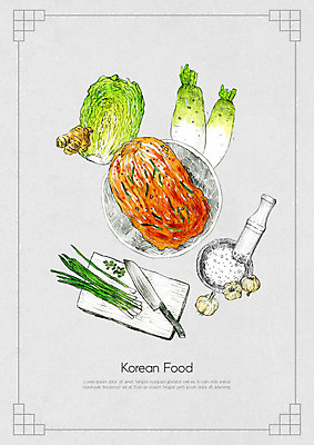 PSD 전통 한식 일러스트 식재료 재료 김치 한국 사람없음 무 배추 발효 레시피 드로잉 발효음식 국내일러스트 아시아 음식 채소 뿌리채소 미술 파일형식