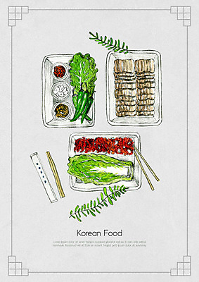 PSD 전통 한식 음식 일러스트 식재료 재료 한국 사람없음 쌈 보쌈 레시피 드로잉 배달음식 국내일러스트 아시아 미술 배달 파일형식