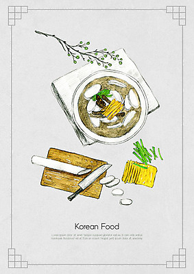 PSD 전통 한식 음식 일러스트 식재료 재료 새해 한국 사람없음 설날 떡국 레시피 드로잉 명절음식 국내일러스트 명절 아시아 미술 전통음식 파일형식