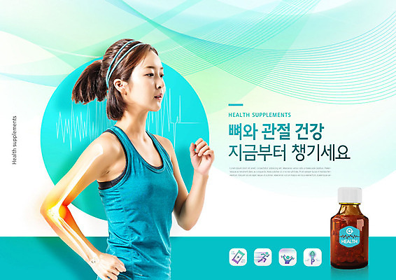 PSD 편집이미지 여자 뼈 건강 한명 사람 20대 성인 달리기 운동 약 건강관리 한국인 병 건강보조식품 민트색 성인여자한명만 카피스페이스 이미지편집 1 식기 컬러 의학 모션 관리 동양인 청년 공백 건강식품 여자한명만 성인여자만 파일형식