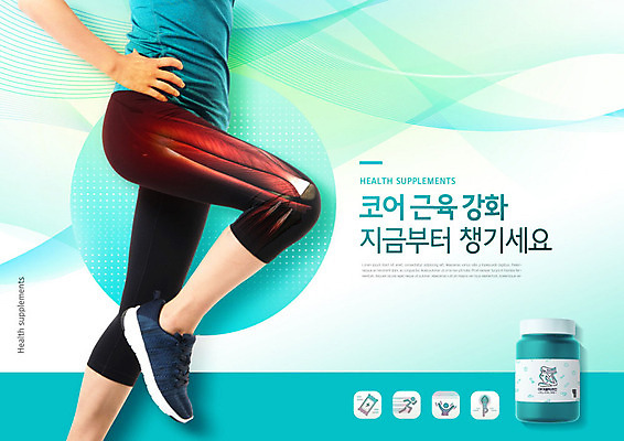 PSD 편집이미지 운동화 근육 건강 한명 사람 20대 성인 운동복 운동 약 건강관리 한국인 다리 건강보조식품 다리들기 민트색 성인여자한명만 카피스페이스 코어운동 이미지편집 1 옷 컬러 신발 의학 모션 관리 동양인 청년 신체부위 공백 건강식품 여자한명만 성인여자만 파일형식