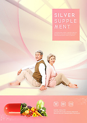 PSD 편집이미지 여자 할아버지 노년 남자 할머니 분홍색 채소 건강 사람 두명 건강관리 노부부 한국인 등맞대기 60대 70대 건강식품 건강보조식품 노인만 카피스페이스 이미지편집 부부 음식 컬러 모션 관리 동양인 성인 공백 성인만 파일형식