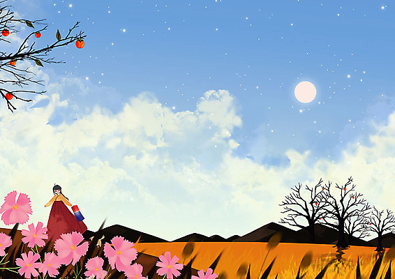 PSD 구름 여자 명절 여유 일러스트 하늘 산 한명 사람 풍경 초원 추석 가을풍경 산책 가을 한복 감나무 청사초롱 코스모스 여자한명만 국내일러스트 자연요소 나무 1 한국전통 전통 계절 기념일 꽃 감정 휴식 감 전통의상 초롱 여자만 파일형식 가을_계절