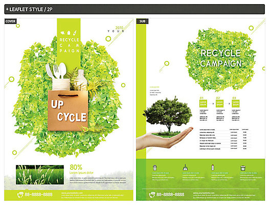 나무 템플릿 손 ZIP 포스터 리플렛 신체부위 초록색 자연보호 환경 그린캠페인 재활용 그린에너지 플라스틱 전단템플릿 전단 에코 업사이클링 인디자인 INDD 필환경 그린슈머 이미지템플릿 식물 캠페인 컬러 자연 재질 사람 에너지 보호 홍보물 친환경 파일형식