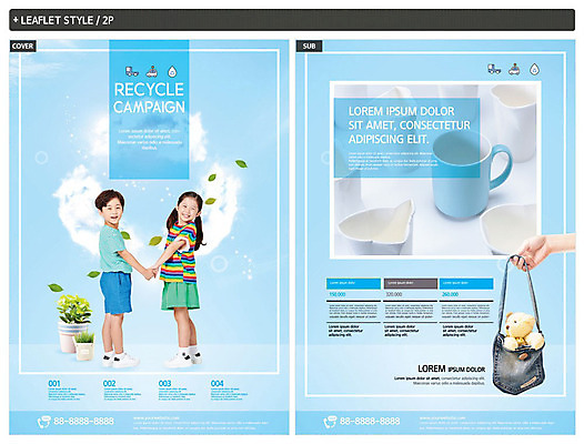 식물 템플릿 손 여자 남자 ZIP 포스터 어린이 리플렛 가방 두명 신체부위 파란색 자연보호 환경 그린캠페인 재활용 한국인 머그컵 그린에너지 전단템플릿 전단 에코 어린이만 인디자인 INDD 필환경 그린슈머 이미지템플릿 잡화 캠페인 컬러 자연 사람 동양인 컵 에너지 보호 홍보물 친환경 파일형식