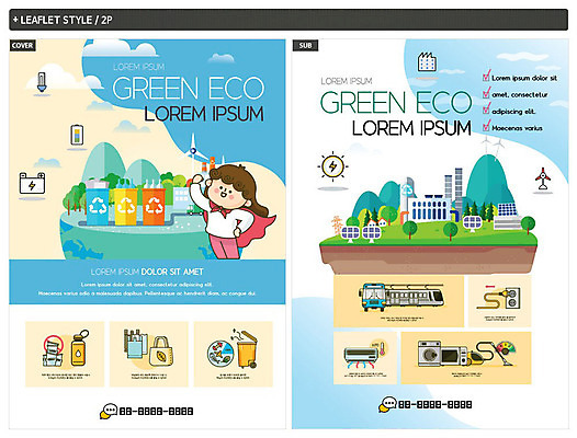 템플릿 여자 ZIP 포스터 어린이 리플렛 공장 대중교통 한명 자연보호 환경 그린캠페인 재활용 가전제품 절약 그린에너지 전단템플릿 전단 에코 인디자인 INDD 필환경 그린슈머 이미지템플릿 1 교통수단 캠페인 컨셉 공업 자연 사람 에너지 보호 홍보물 친환경 파일형식