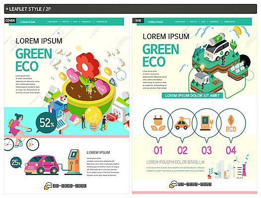 템플릿 여자 꽃 ZIP 포스터 리플렛 여러명 초록색 자연보호 환경 그린캠페인 자전거 재활용 그린에너지 전단템플릿 전단 에코 충전 베터리 전기자동차 인디자인 INDD 필환경 그린슈머 이미지템플릿 식물 캠페인 컬러 다수 자동차 자연 사람 바이크 에너지 보호 홍보물 친환경 파일형식