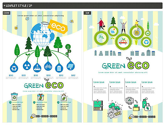 나무 템플릿 여자 남자 ZIP 포스터 지구 리플렛 자동차 세명 자연보호 환경 그린캠페인 재활용 물방울 그린에너지 숲 전단템플릿 톱니바퀴 전단 에코 인디자인 INDD 필환경 그린슈머 이미지템플릿 식물 육상교통 캠페인 자연 사람 에너지 보호 홍보물 친환경 파일형식