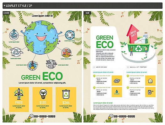 식물 템플릿 여자 남자 ZIP 포스터 화살표 지구 리플렛 잎 미소 두명 자연보호 환경 그린캠페인 재활용 그린에너지 전단템플릿 전단 에코 재활용품 인디자인 INDD 필환경 그린슈머 이미지템플릿 캠페인 자연 표정 사람 에너지 보호 홍보물 친환경 파일형식