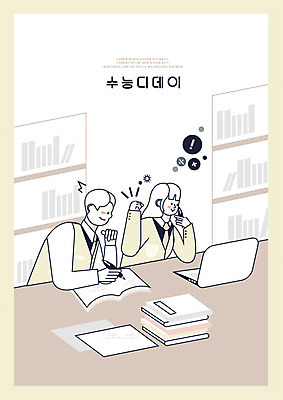 PSD 학생 여자 교육 남자 교복 일러스트 여고생 고등학생 사람 두명 책 노트북 스터디 노란색 십대라이프스타일 파이팅 수능 도서관 수험생 문제집 디데이 에듀 에듀케이션 열심 온라인강의 십대만 남고생 스쿨팩 고등교육 국내일러스트 라이프스타일 옷 컬러 모션 청소년 전자제품 학습 시험 강의 파일형식 언택트