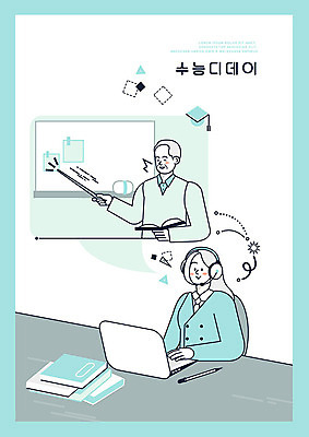 PSD 학생 여학생 여자 교육 남자 교복 일러스트 여고생 고등학생 수업 모바일 사람 성인 두명 노트북 십대라이프스타일 교사 헤드폰 수능 수험생 디데이 민트색 에듀 에듀케이션 열심 온라인강의 스쿨팩 고등교육 온택트 국내일러스트 직업 라이프스타일 옷 컬러 음향기기 청소년 전자제품 시험 강의 파일형식 언택트
