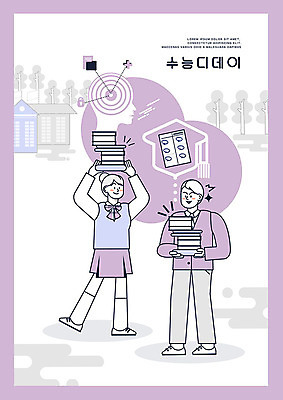PSD 나무 학생 여학생 여자 교육 남자 교복 남학생 일러스트 학사모 여고생 고등학생 들기 사람 두명 십대라이프스타일 보라색 수능 교과서 수험생 문제 문제집 뇌구조 디데이 에듀 에듀케이션 열심 십대만 남고생 스쿨팩 고등교육 국내일러스트 식물 모자_잡화 라이프스타일 옷 컬러 졸업 모션 청소년 교재 책 시험 뇌 파일형식