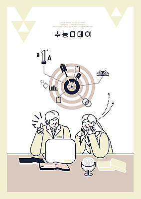 PSD 학생 여학생 여자 교육 남자 교복 남학생 일러스트 여고생 고등학생 화살 사람 두명 노란색 지구본 십대라이프스타일 수능 명중 다트 수험생 문제 디데이 에듀 에듀케이션 열심 온라인강의 십대만 남고생 스쿨팩 고등교육 국내일러스트 라이프스타일 옷 컬러 청소년 시험 게임 강의 파일형식 언택트