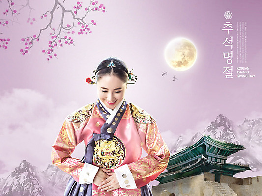 PSD 편집이미지 전통 여자 명절 선물 한명 사람 성인 30대 추석 보라색 궁전 한국인 보름달 달 가을 인사 한복 즐거움 비녀 추석선물 성인여자한명만 카피스페이스 이미지편집 자연요소 1 한국전통 계절 기념일 감정 컬러 고건축 전통소품 동양인 장년 공백 예절 전통의상 여자한명만 성인여자만 파일형식 명절선물 헤어액세사리