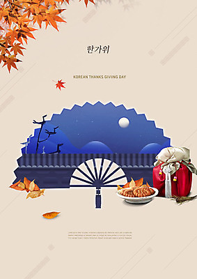 PSD 편집이미지 단풍 낙엽 프레임 선물 사람없음 추석 가을 약과 살구색 추석선물 기와담장 이미지편집 계절 명절 컬러 잎 기와 담장 전통음식 파일형식 명절선물