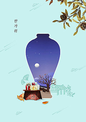 PSD 편집이미지 낙엽 프레임 선물 사람없음 추석 가을 도자기 밤나무 민트색 추석선물 이미지편집 나무 계절 명절 컬러 잎 밤_견과류 파일형식 명절선물