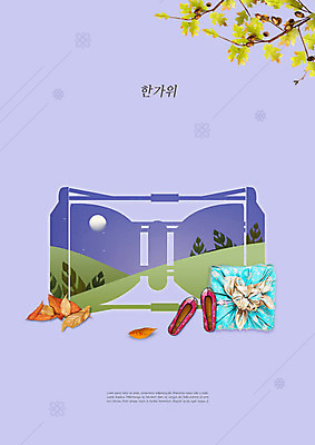 PSD 편집이미지 낙엽 프레임 선물 사람없음 추석 보라색 보름달 가을 장구 추석선물 이미지편집 계절 명절 컬러 잎 타악기 국악기 달 파일형식 명절선물