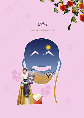 PSD 편집이미지 여자 분홍색 낙엽 프레임 선물 한명 사람 20대 성인 추석 한국인 보름달 가을 한복 탈 추석선물 성인여자한명만 이미지편집 1 한국전통 계절 명절 컬러 잎 가면 동양인 청년 달 전통의상 여자한명만 성인여자만 파일형식 명절선물