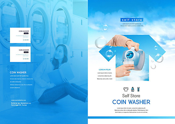 PSD 구름 템플릿 라이프스타일 표지디자인 북디자인 손 출판디자인 여자 표지 리플렛 북커버 한명 이벤트 팜플렛 20대 성인 신체부위 파란색 청결 한국인 빨래 빨래방 성인여자한명만 빨래세제 무인매장 코인세탁실 이미지템플릿 자연요소 1 컬러 가사 사람 동양인 청년 생활 상점 위생 세제 여자한명만 성인여자만 파일형식