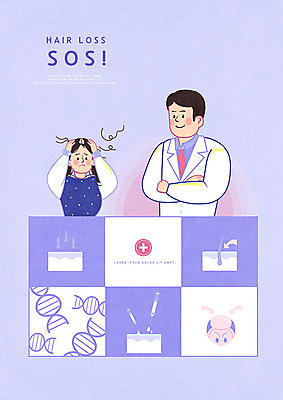 PSD 여자 남자 일러스트 스트레스 주사기 사람 상반신 성인 두명 치료 보라색 의사 DNA 클리닉 불만 sos 모발이식 탈모 탈모클리닉 성인만 국내일러스트 감정 컬러 의학 의료기기 의료진 생명공학 구조요청 증상 파일형식