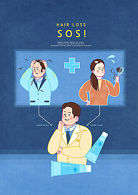 PSD 여자 남자 일러스트 스트레스 병원 사람 상반신 성인 치료 세명 파란색 약 의사 머리빗 클리닉 불만 sos 연고 탈모 탈모클리닉 성인만 국내일러스트 감정 컬러 의학 의료진 미용용품 구조요청 증상 파일형식