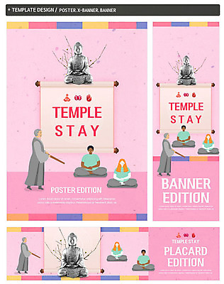 PSD 서양인 외국인 템플릿 배너 배너템플릿 여자 남자 가로배너 ZIP 포스터 세로배너 종교 분홍색 불교 성인 세명 현수막 체험 승려 부처 템플스테이 성인만 배너세트 컬러 컨셉 사람 인종 가로 세로 세트 성직자 파일형식