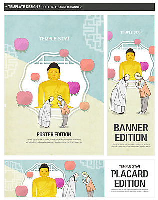 PSD 템플릿 배너 배너템플릿 여자 남자 가로배너 ZIP 포스터 세로배너 종교 불교 성인 두명 파란색 현수막 인사 승려 부처 연등 합장 템플스테이 배너세트 컬러 사람 손짓 가로 세로 세트 등불 예절 체험 성직자 불교용품 파일형식