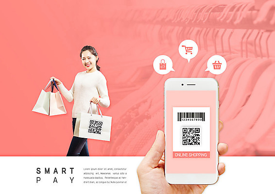 PSD 편집이미지 손 옷 여자 행복 분홍색 한명 서기 들기 사람 20대 성인 신체부위 스마트폰 쇼핑 쇼핑백 한국인 스마트 즐거움 바코드 QR코드 성인여자한명만 카피스페이스 스마트페이 제로페이 이미지편집 1 감정 컬러 컨셉 가방 모션 동양인 청년 핸드폰 스마트기기 공백 결제 여자한명만 성인여자만 파일형식