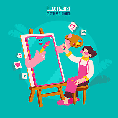 여자 일러스트 모바일 스마트라이프 미술 한명 사람 취미 스마트폰 물감 정보 붓 팔레트 어플리케이션 작가 스마트 즐거움 이젤 청록색 캔버스 편리함 소셜네트워크 창작 콘텐츠 여자한명만 모바일앱 크리에이터 1인미디어 국내일러스트 AI파일 직업 1 라이프스타일 감정 컬러 컨셉 문화예술 핸드폰 스마트기기 미술도구 방송 여자만 파일형식 벡터