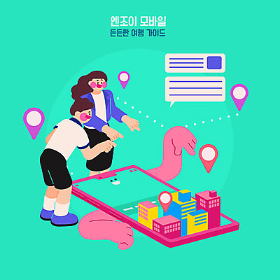 여자 남자 여행 지도 일러스트 가이드 모바일 안내 스마트라이프 사람 취미 두명 스마트폰 정보 어플리케이션 스마트 즐거움 검색 위치 네비게이션 편리함 민트색 위치정보 모바일앱 국내일러스트 AI파일 직업 라이프스타일 감정 컬러 컨셉 핸드폰 스마트기기 파일형식 벡터