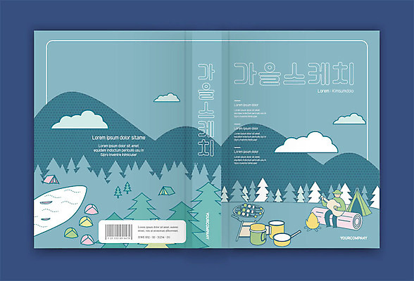 템플릿 표지디자인 표지 북커버 산 사람없음 책 파란색 캠핑 가을 스케치 바코드 가을여행 책등 표지샘플 이미지템플릿 AI파일 계절 컬러 여행 레저 미술 파일형식 벡터 가을_계절