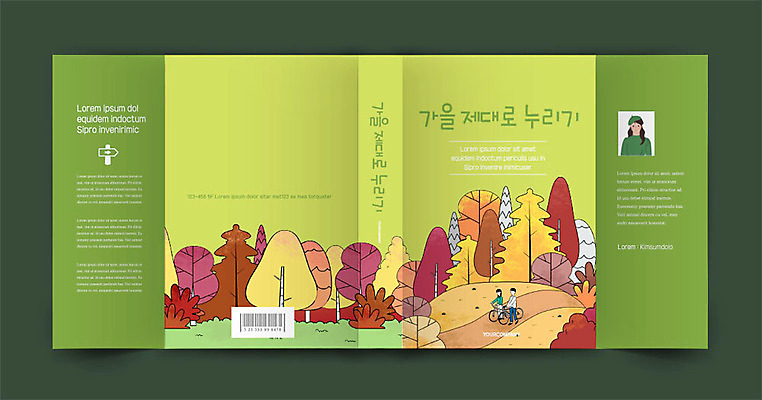 템플릿 표지디자인 커플 여자 표지 남자 단풍 북커버 성인 두명 책 초록색 자전거 가을 바코드 프로필 책날개 책등 표지샘플 이미지템플릿 AI파일 계절 컬러 잎 관계 사람 바이크 파일형식 벡터