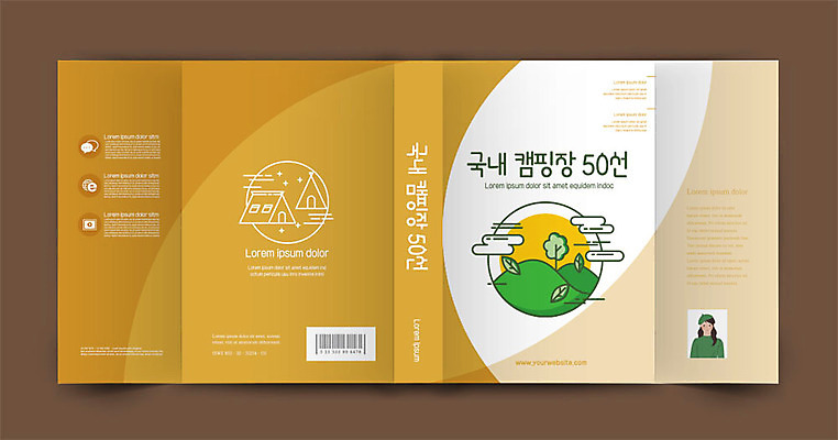 템플릿 표지디자인 표지 여행 북커버 안내 사람없음 책 갈색 캠핑 가을 캠핑장 가을여행 프로필 책날개 책등 표지샘플 이미지템플릿 AI파일 계절 컬러 레저 파일형식 벡터 가을_계절