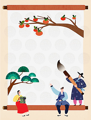 여자 명절 남자 행복 일러스트 가족 사각프레임 사람 세명 추석 주황색 가을 흰색 붓 소나무 가족라이프 한복 감나무 즐거움 족자 전통프레임 국내일러스트 AI파일 나무 한국전통 전통 라이프스타일 계절 기념일 감정 컬러 관계 프레임 감 사각형 전통의상 파일형식 벡터