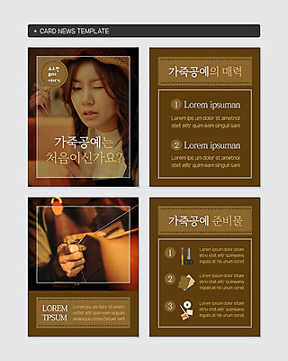 PSD 템플릿 손 여자 웹템플릿 한명 20대 성인 신체부위 갈색 매력적 한국인 가죽공예 성인여자한명만 카드뉴스 이미지템플릿 1 컬러 컨셉 사람 동양인 청년 공예 여자한명만 성인여자만 파일형식