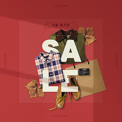 PSD 편집이미지 영어 포스터 신발 단풍 남방 타이포그라피 사람없음 빨간색 세일 카메라 가을 가을옷 이미지편집 문자 옷 계절 컬러 셔츠 잎 전자제품 파일형식 가을_계절