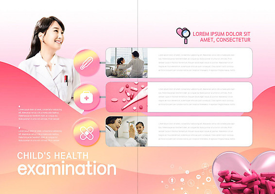PSD 템플릿 표지디자인 북디자인 출판디자인 여자 노년 내지 어린이 리플렛 분홍색 북커버 의학 건강 병원 사랑 여러명 성인 30대 알약 한국인 의사 하트 60대 온도계 체온계 건강검진 여자만 이미지템플릿 모양 감정 컬러 다수 사람 동양인 장년 약 의료진 검사_조사 파일형식